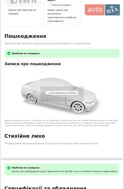 Седан Mercedes-Benz E-Class 2016 в 