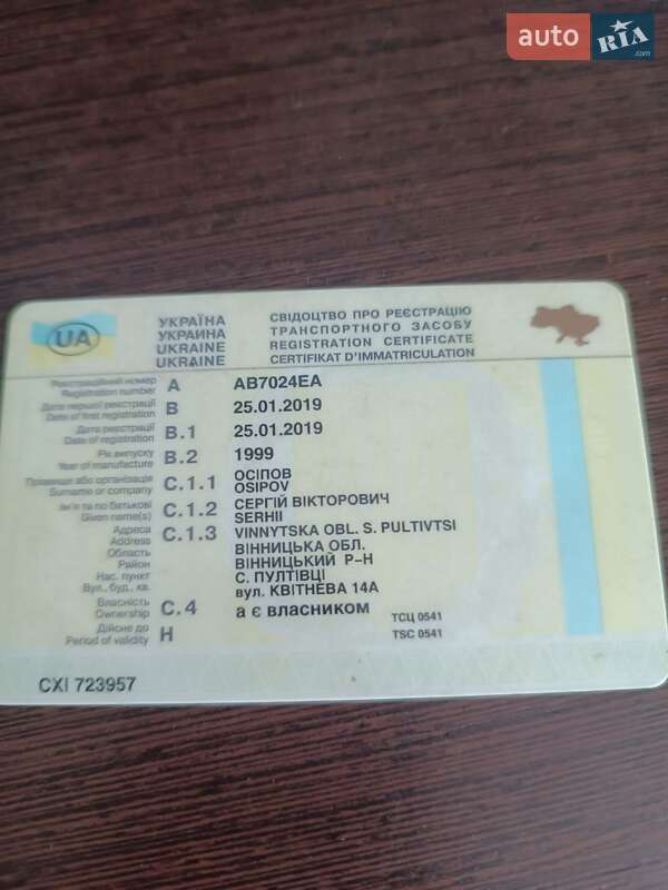 Седан Mercedes-Benz E-Class 1999 в Вінниці