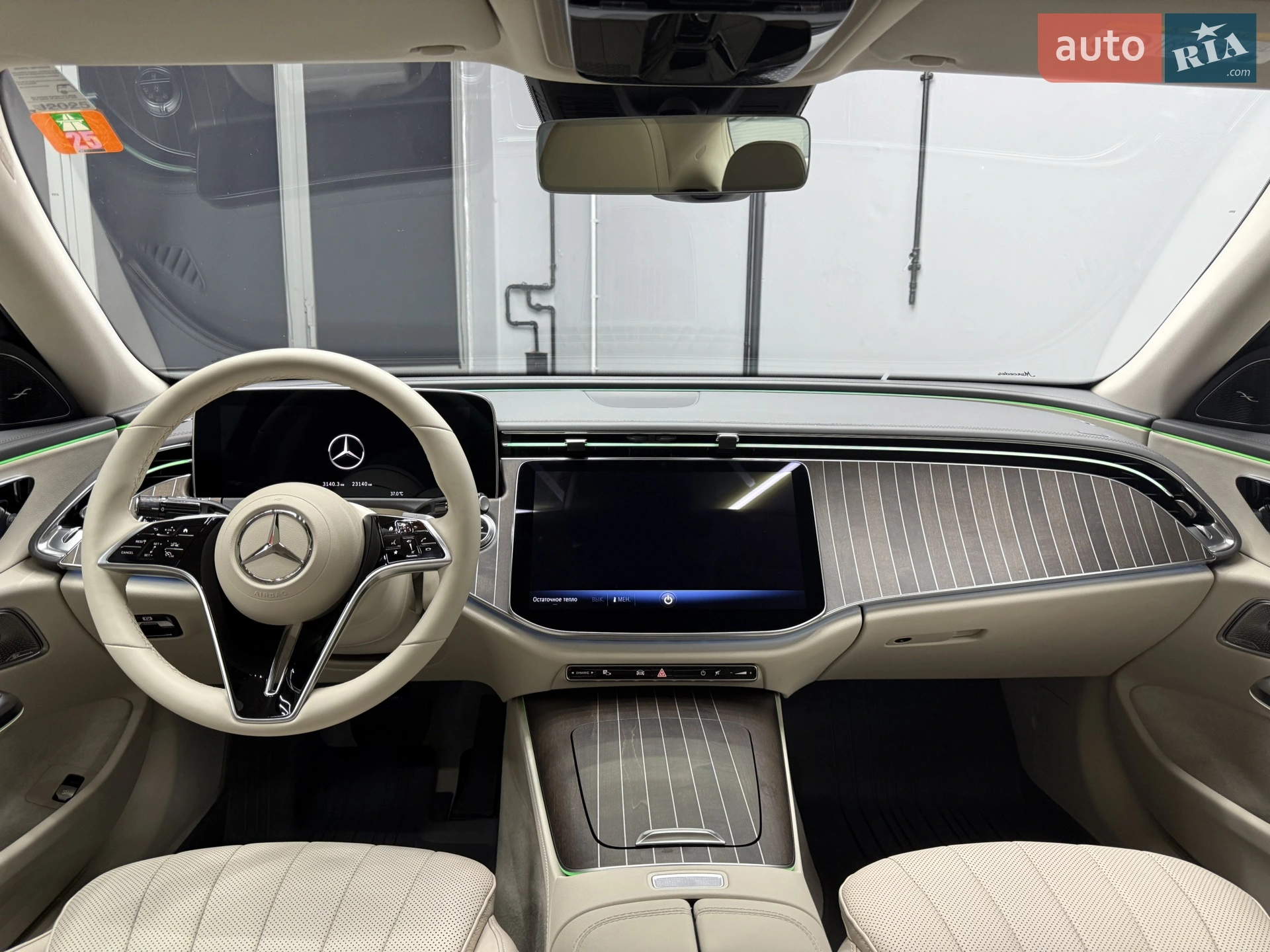 2024 Mercedes-Benz E-klasse - мініатюра 67