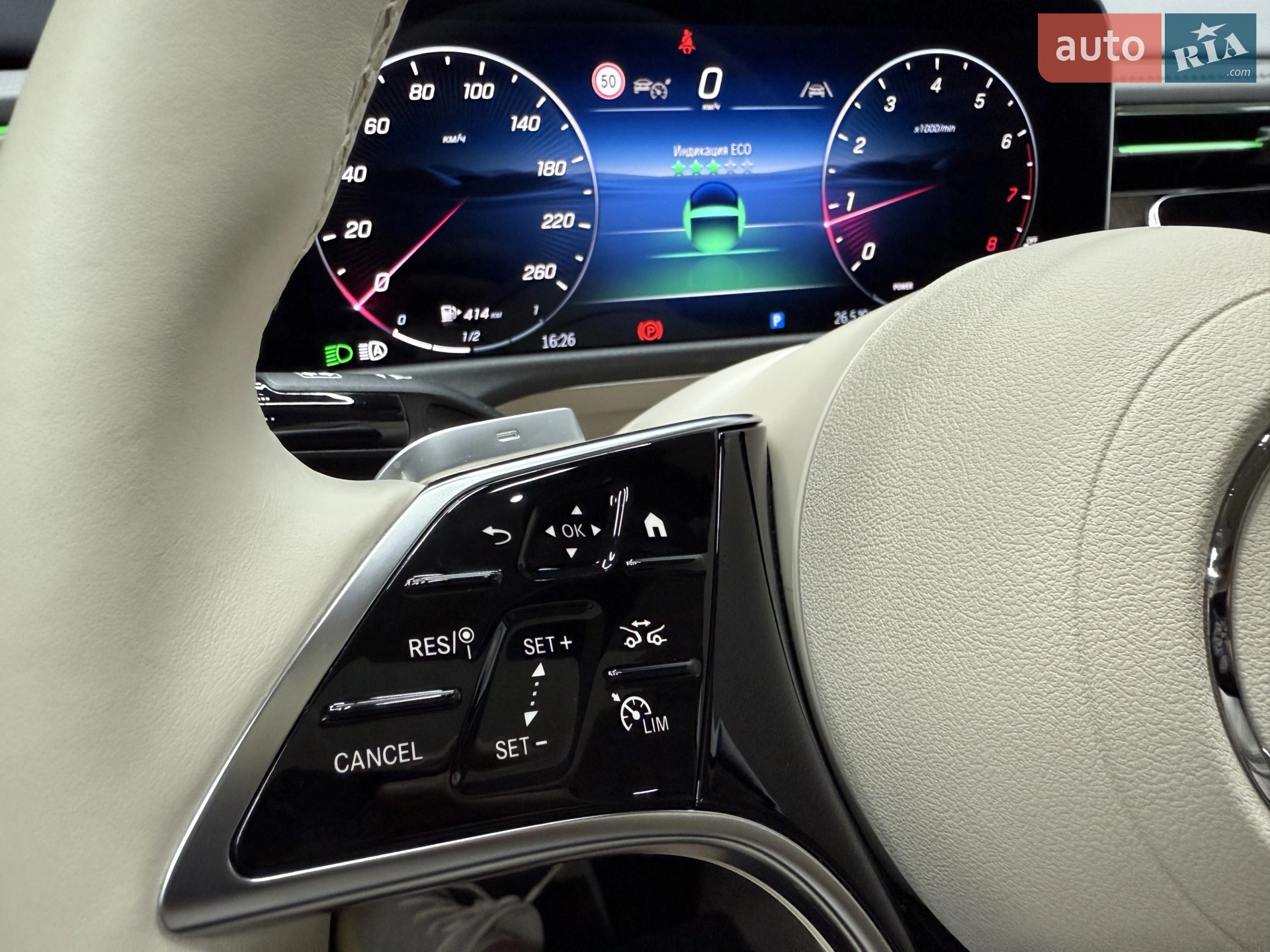 2024 Mercedes-Benz E-klasse - мініатюра 81