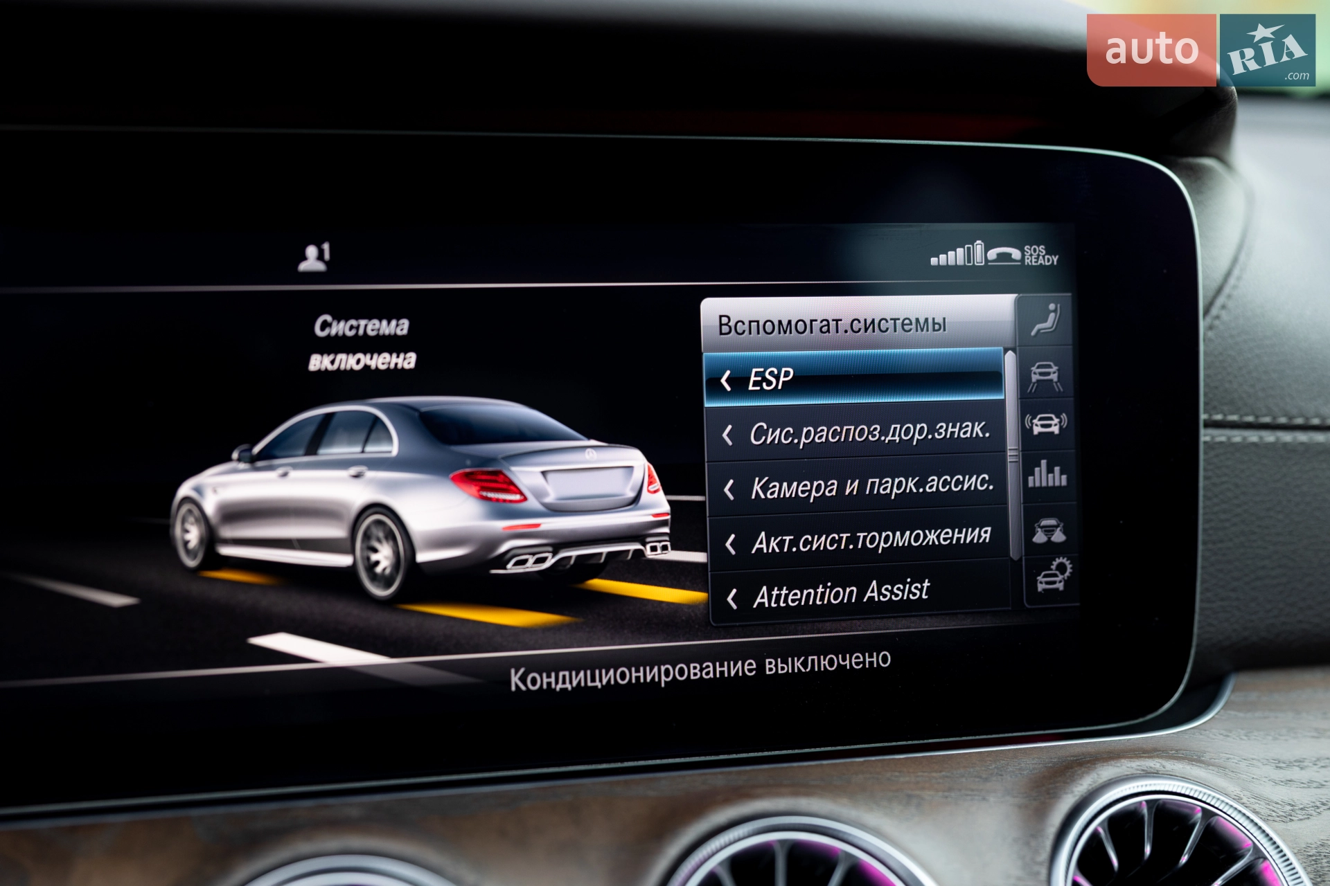 2018 Mercedes-Benz E-klasse - мініатюра 63
