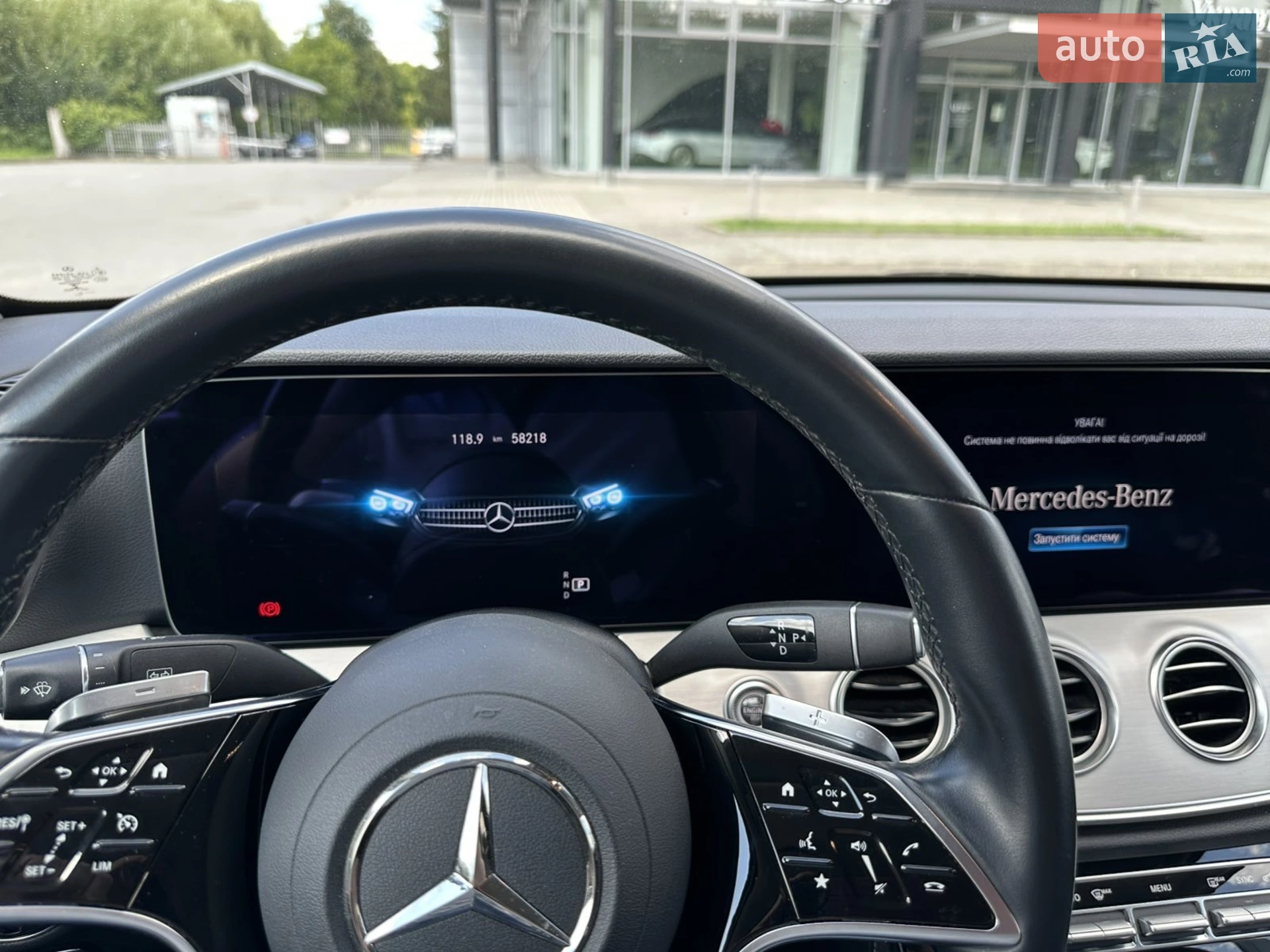 2021 Mercedes-Benz E-klasse - мініатюра 9