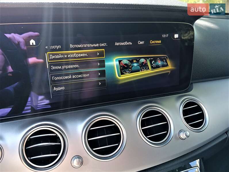 Універсал Mercedes-Benz E-Class 2020 в Одесі