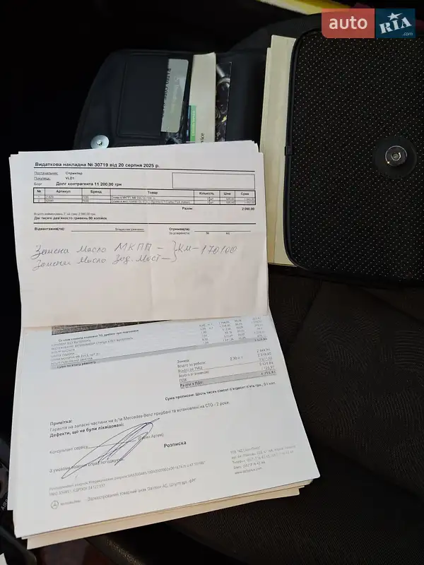 Седан Mercedes-Benz E-Class 2000 в Харкові документ