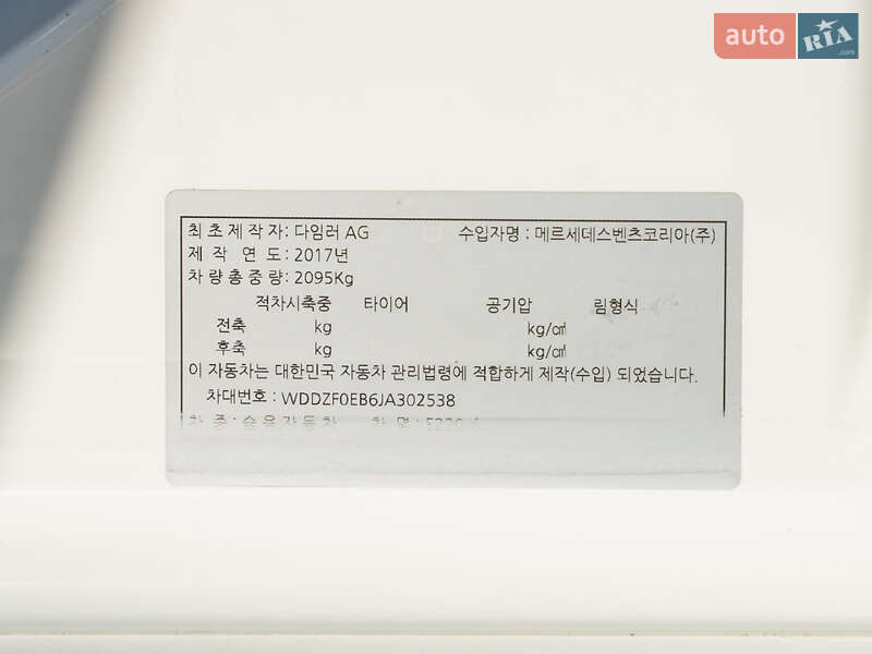 Седан Mercedes-Benz E-Class 2017 в Одесі