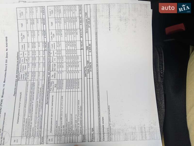 Седан Mercedes-Benz E-Class 2016 в Києві