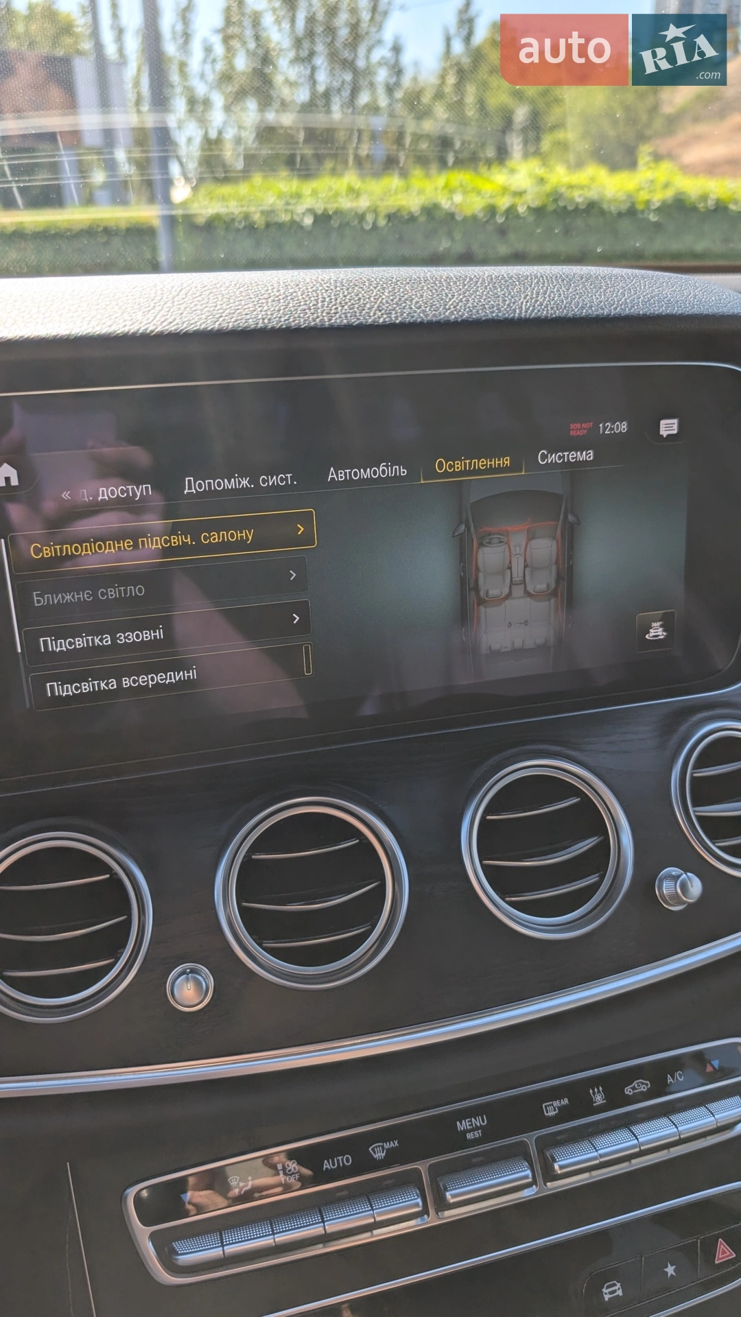 2020 Mercedes-Benz E-klasse - мініатюра 87