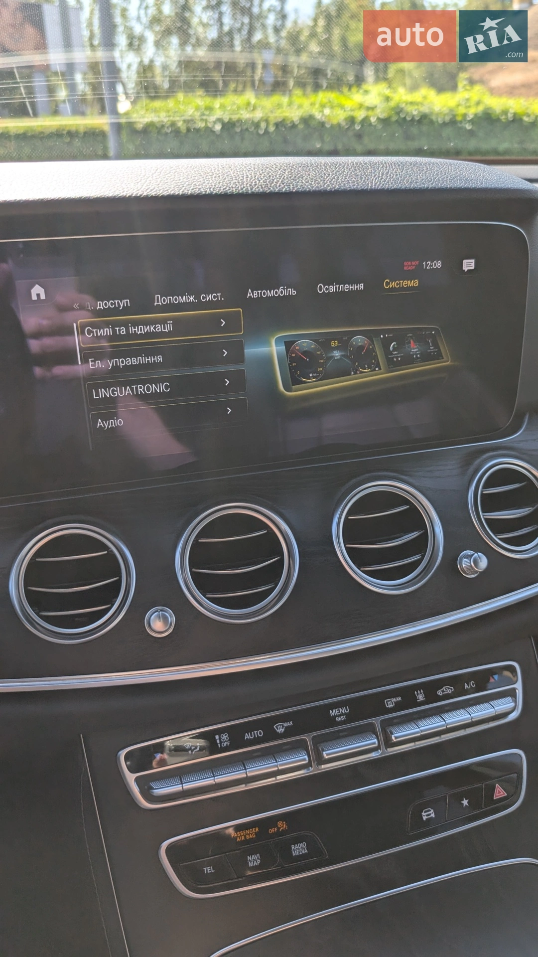 2020 Mercedes-Benz E-klasse - мініатюра 88