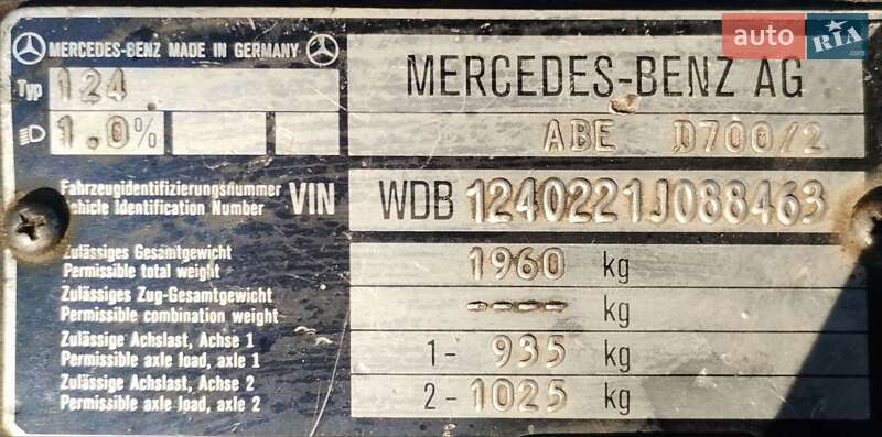 Седан Mercedes-Benz E-Class 1995 в Звягелі