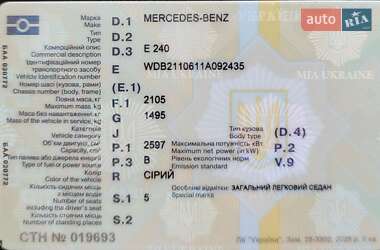Седан Mercedes-Benz E-Class 2002 в  фото 63 Седан Mercedes-Benz E-Class 2002 в