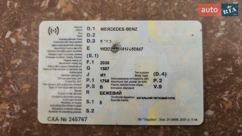 Купе Mercedes-Benz E-Class 2010 в Киеве