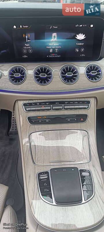 Купе Mercedes-Benz E-Class 2023 в Хмельницком