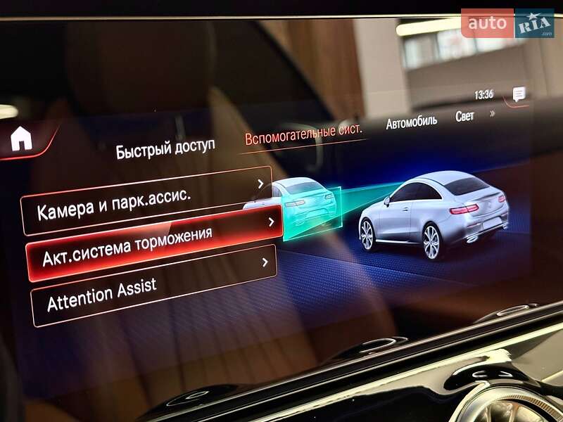 Купе Mercedes-Benz E-Class 2021 в Киеве фото 43 Купе Mercedes-Benz E-Class 2021 в Киеве