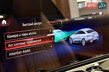 Купе Mercedes-Benz E-Class 2021 в 