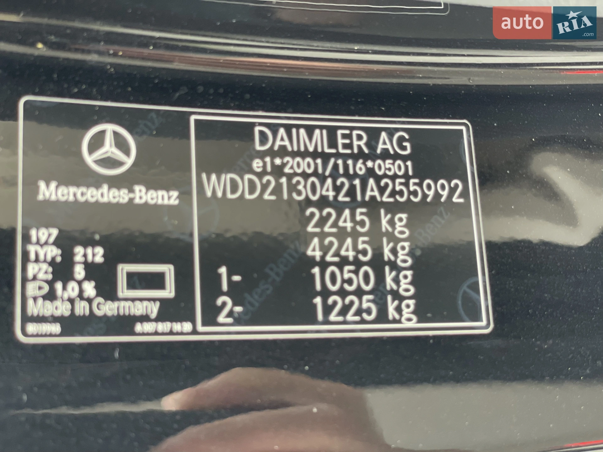 2017 Mercedes-Benz E-klasse - мініатюра 35