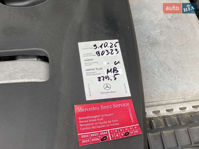 Седан Mercedes-Benz E-Class 2017 в Мукачевому фото 69 Седан Mercedes-Benz E-Class 2017 в Мукачевому