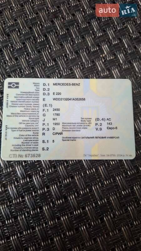 Універсал Mercedes-Benz E-Class 2017 в Борисполі