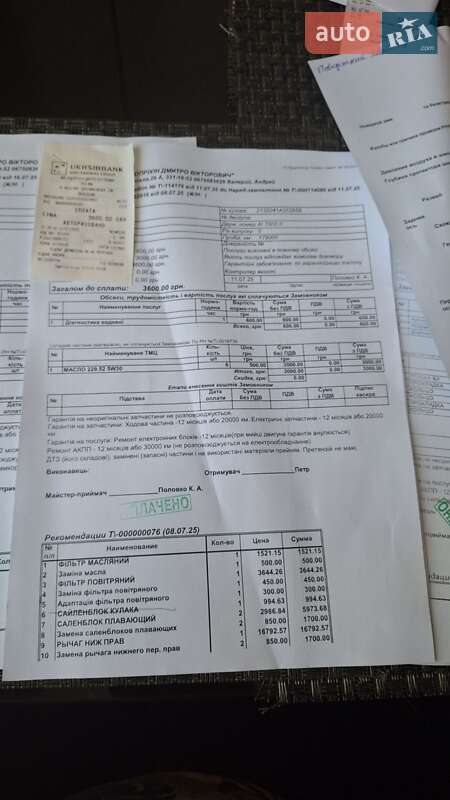 Універсал Mercedes-Benz E-Class 2017 в Борисполі