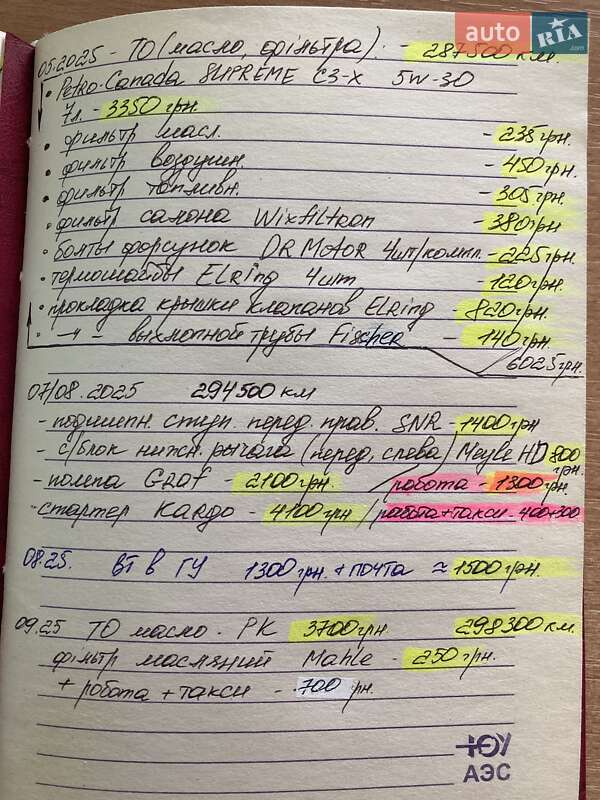 Седан Mercedes-Benz E-Class 2003 в Южноукраинске фото 3 Седан Mercedes-Benz E-Class 2003 в Южноукраинске