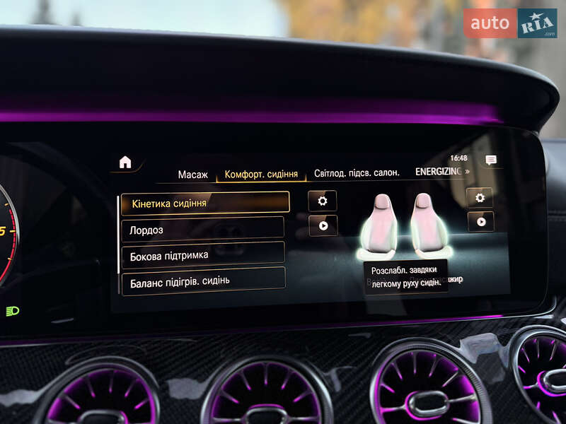 Купе Mercedes-Benz E-Class 2020 в Львове