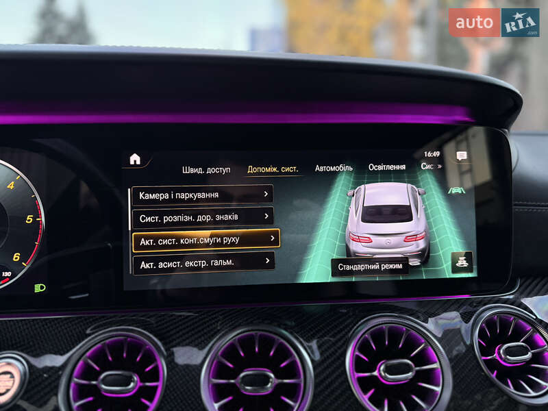 Купе Mercedes-Benz E-Class 2020 в Львове