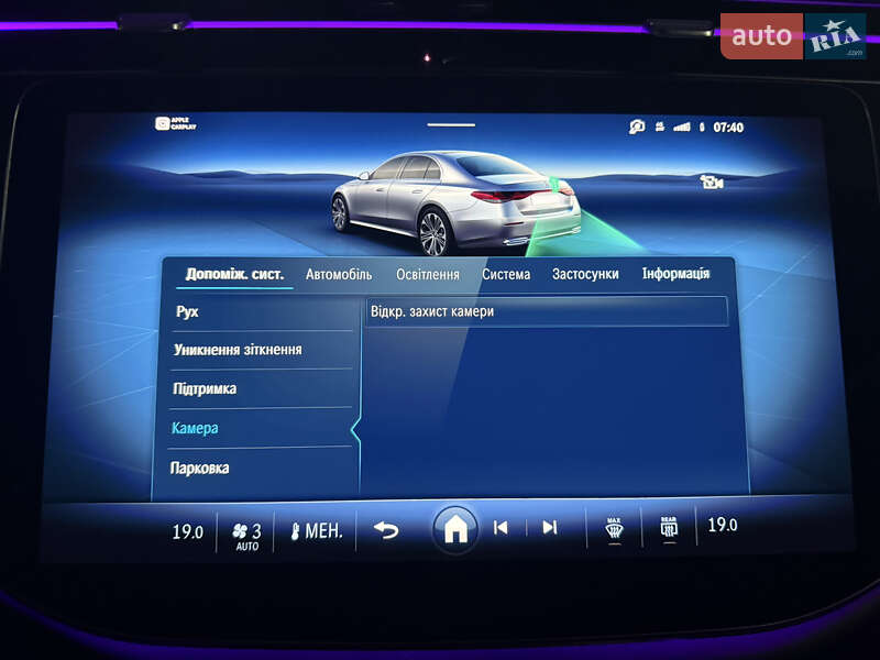 Седан Mercedes-Benz E-Class 2024 в Львові фото 32 Седан Mercedes-Benz E-Class 2024 в Львові