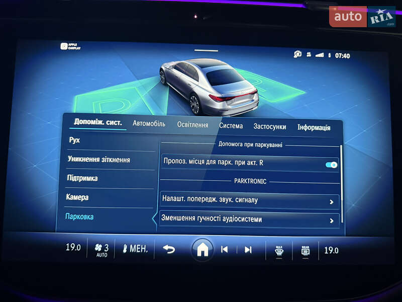 Седан Mercedes-Benz E-Class 2024 в Львові фото 33 Седан Mercedes-Benz E-Class 2024 в Львові