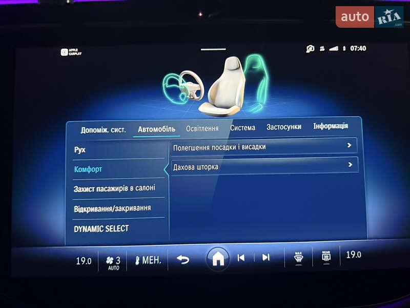 Седан Mercedes-Benz E-Class 2024 в Львові фото 34 Седан Mercedes-Benz E-Class 2024 в Львові