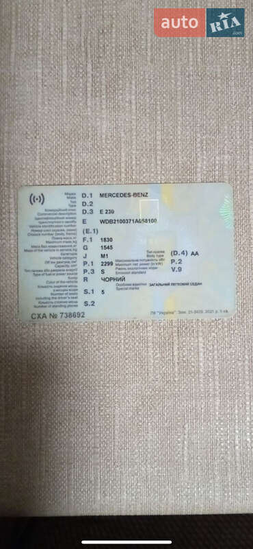 Седан Mercedes-Benz E-Class 1995 в Копычинце фото 18 Седан Mercedes-Benz E-Class 1995 в Копычинце