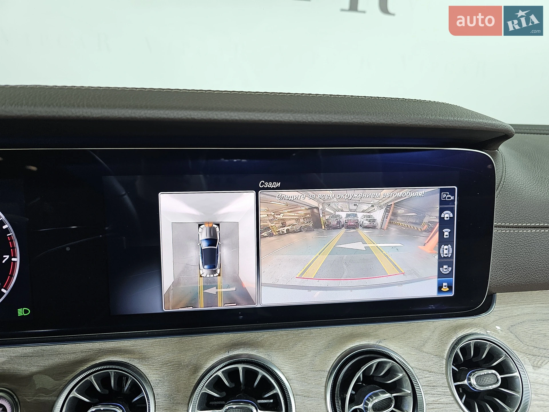 2019 Mercedes-Benz E-klasse - мініатюра 33