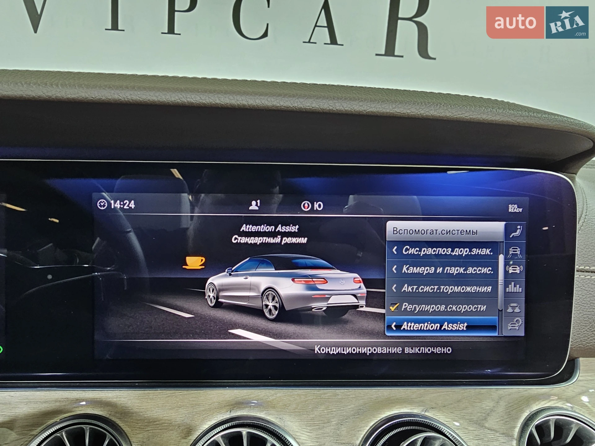 2019 Mercedes-Benz E-klasse - мініатюра 36