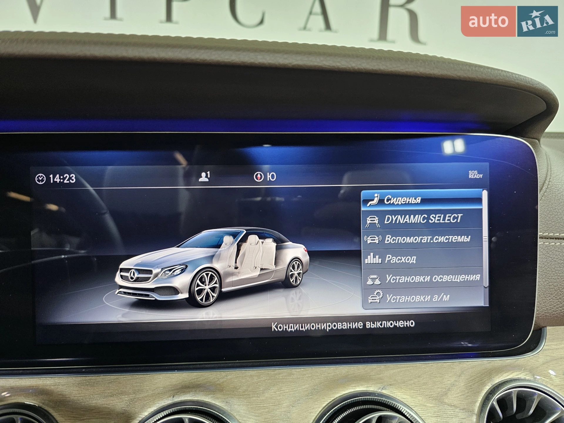 2019 Mercedes-Benz E-klasse - мініатюра 34