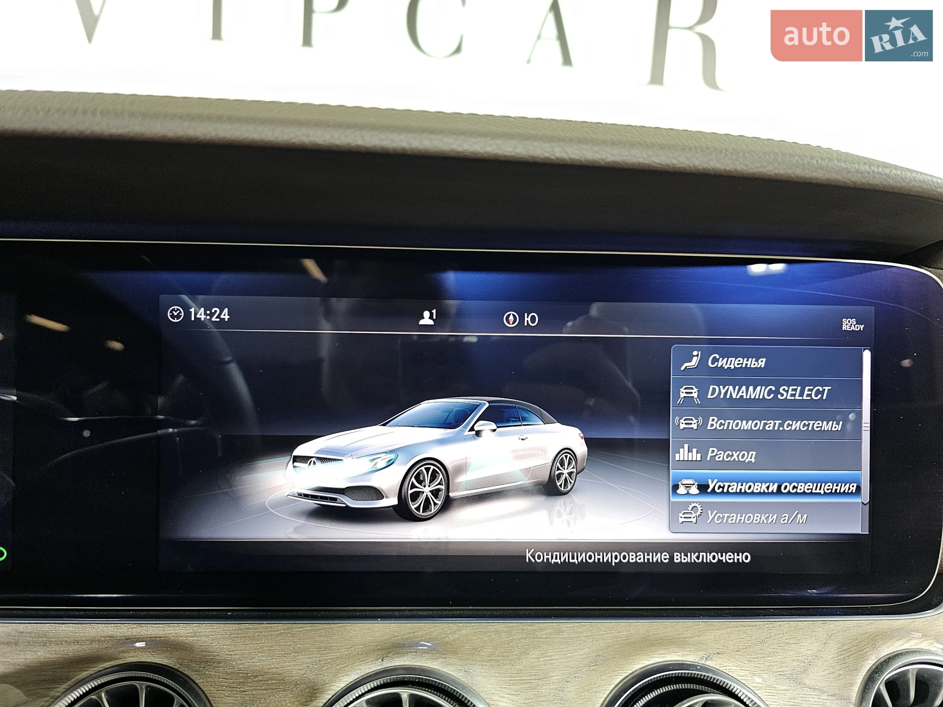 2019 Mercedes-Benz E-klasse - мініатюра 37