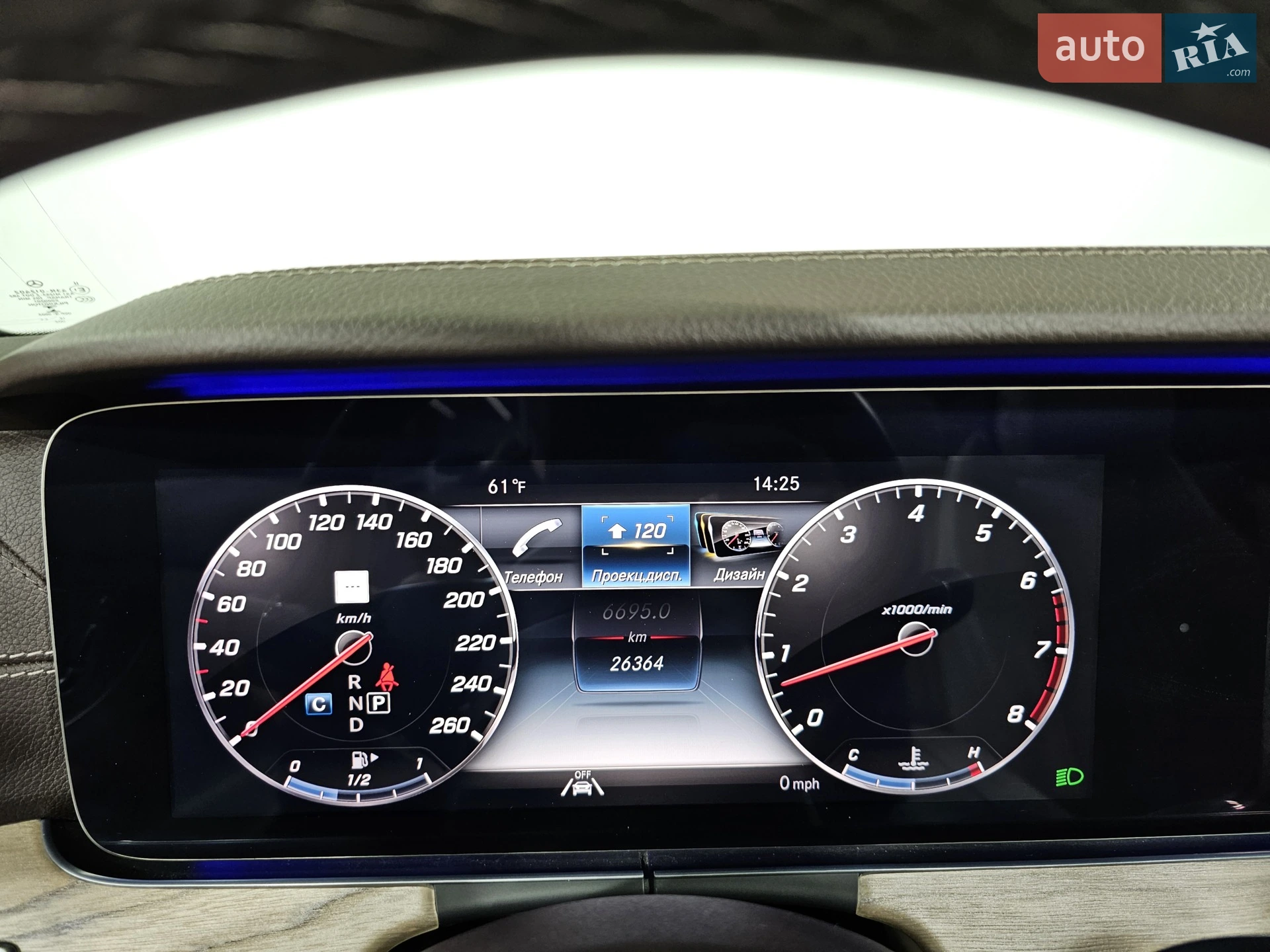 2019 Mercedes-Benz E-klasse - мініатюра 41