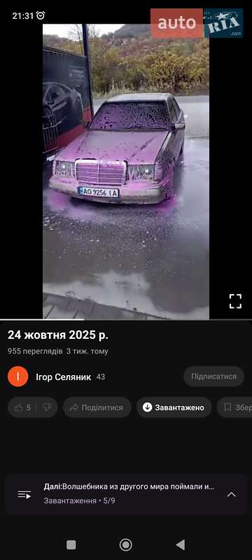 Седан Mercedes-Benz E-Class 1992 в Ужгороде фото 19 Седан Mercedes-Benz E-Class 1992 в Ужгороде