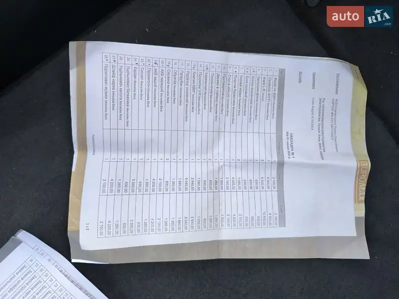 Седан Mercedes-Benz E-Class 2002 в Високопіллі документ 8 фото Седан Mercedes-Benz E-Class 2002 в Високопіллі документ