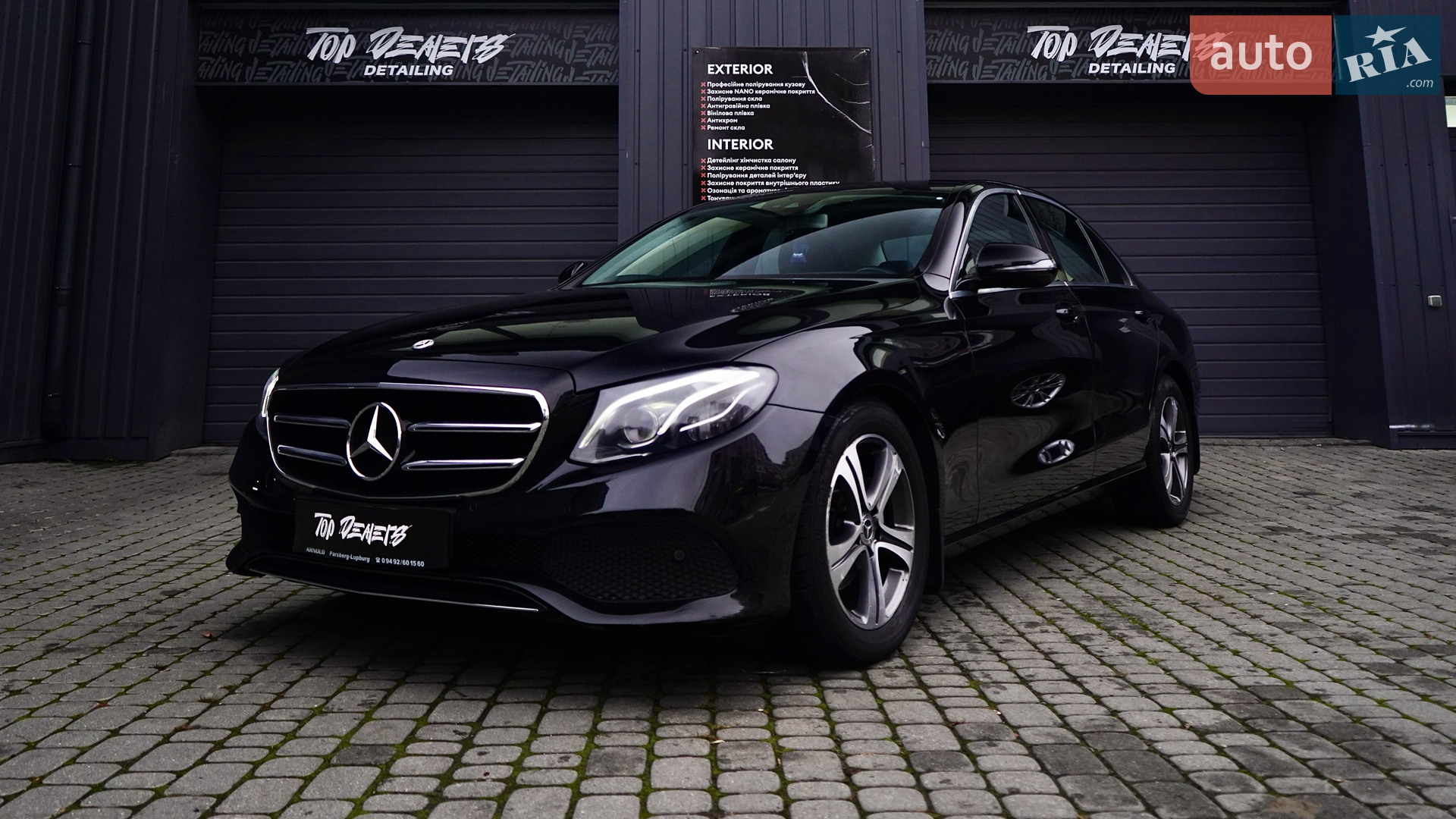 2020 Mercedes-Benz E-klasse - мініатюра 7