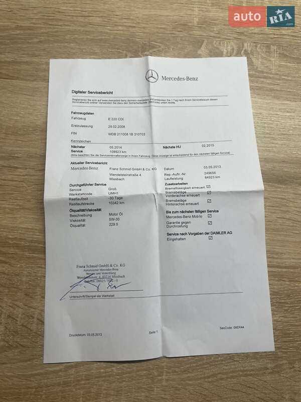 Седан Mercedes-Benz E-Class 2008 в Ужгороді