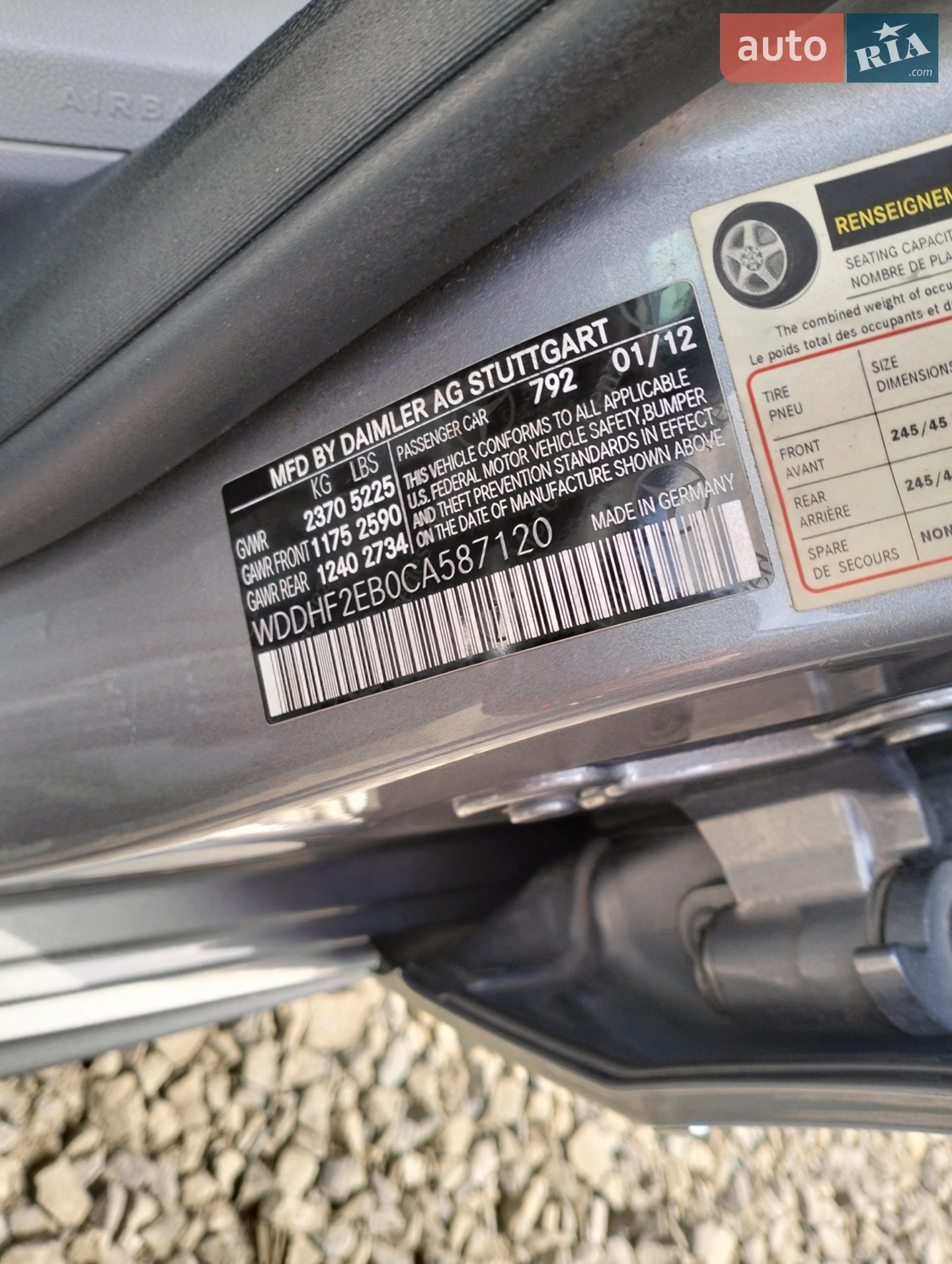 2012 Mercedes-Benz E-klasse - мініатюра 9
