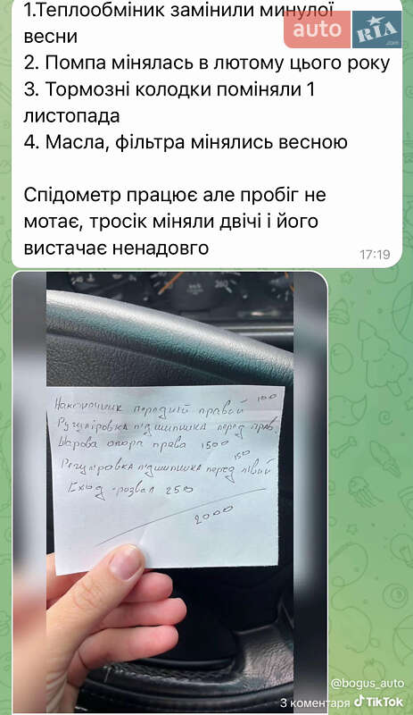 Універсал Mercedes-Benz E-Class 1993 в Богуславі