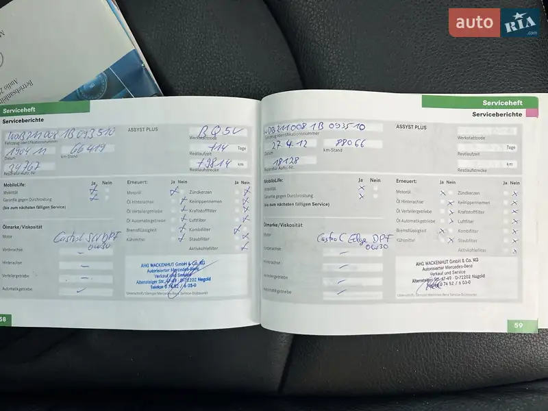 Седан Mercedes-Benz E-Class 2006 в Луцьку документ