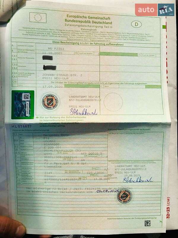 Седан Mercedes-Benz E-Class 2006 в Луцьку