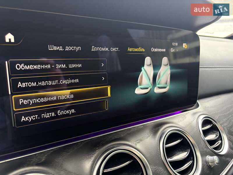 Седан Mercedes-Benz E-Class 2022 в Киеве фото 64 Седан Mercedes-Benz E-Class 2022 в Киеве