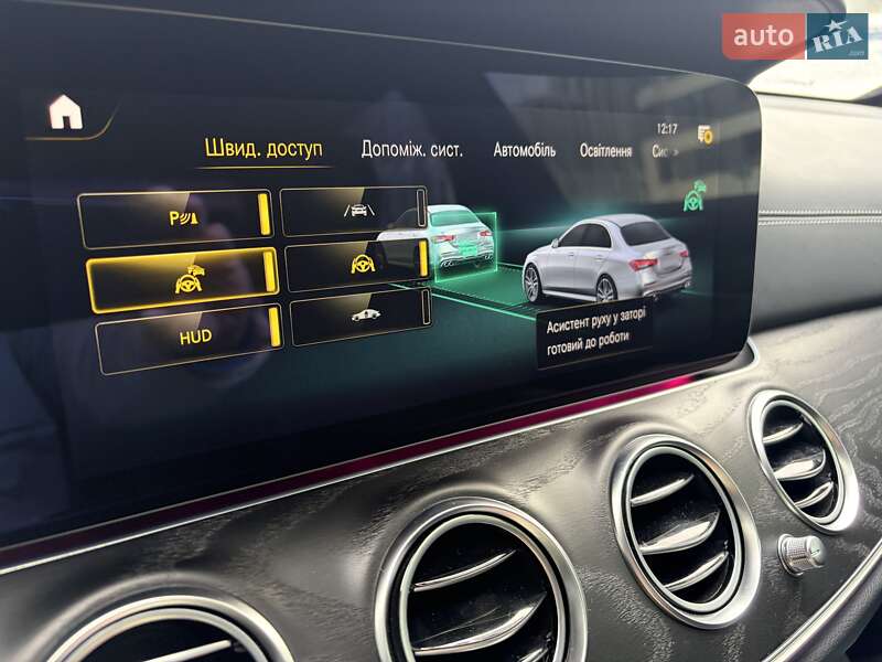 Седан Mercedes-Benz E-Class 2022 в Киеве фото 81 Седан Mercedes-Benz E-Class 2022 в Киеве