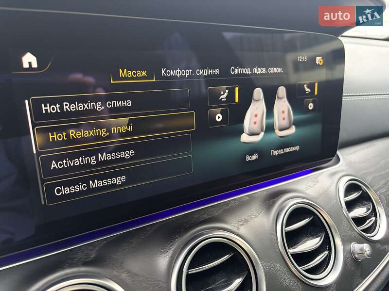 Седан Mercedes-Benz E-Class 2022 в Киеве фото 104 Седан Mercedes-Benz E-Class 2022 в Киеве