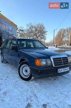 Універсал Mercedes-Benz E-Class 1989 в Харкові
