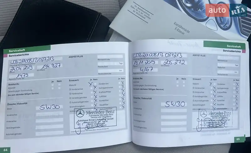 Седан Mercedes-Benz E-Class 2006 в Луцке документ