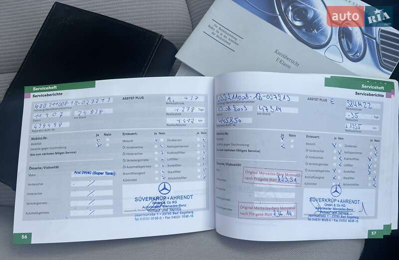 Седан Mercedes-Benz E-Class 2006 в Луцке