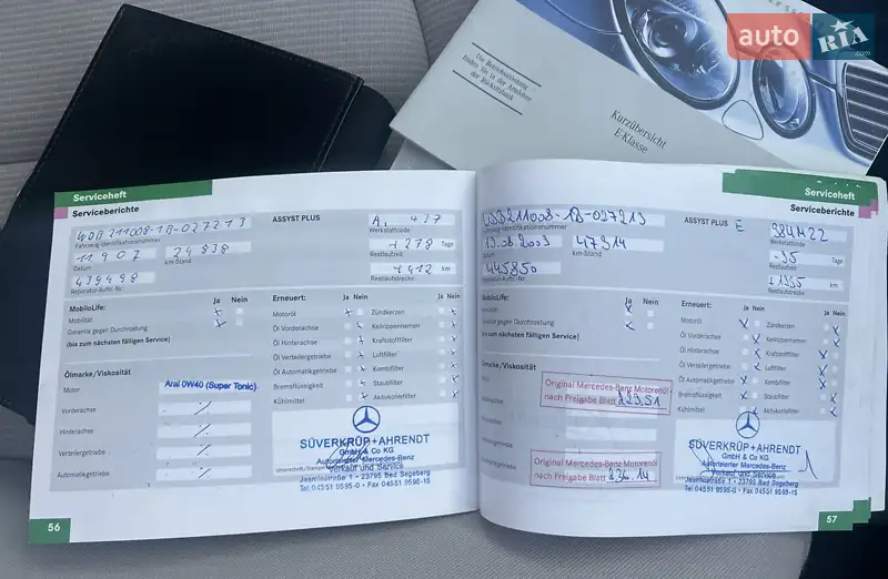 Седан Mercedes-Benz E-Class 2006 в Луцке документ