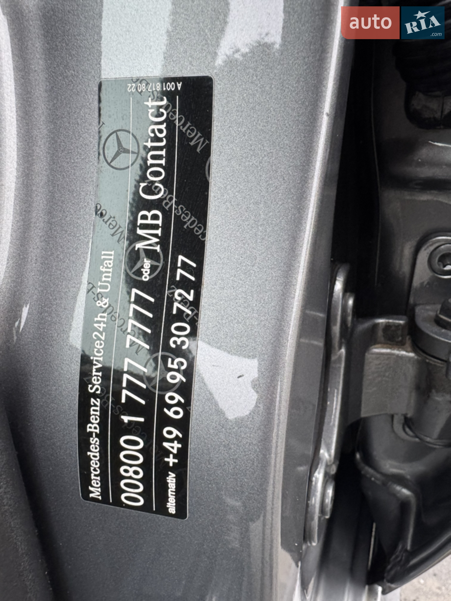 2012 Mercedes-Benz E-klasse - мініатюра 95